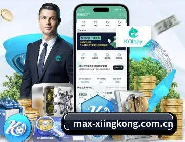max-xiingkong.com.cn APP(xingkong)