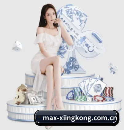 max-xiingkong.com.cn APP | xingkong