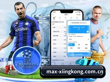 max-xiingkong.com.cn APP - xingkong